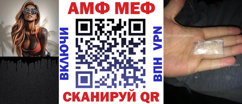 Амфетамин Premium  Лукоянов 