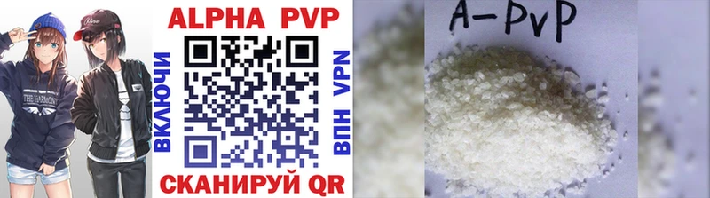 купить   Лукоянов  A-PVP мука 