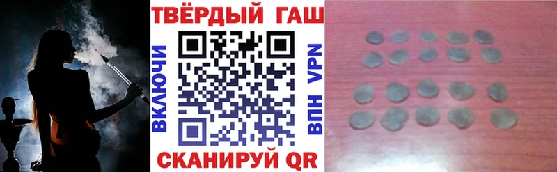 наркота  Лукоянов  Гашиш Ice-O-Lator 