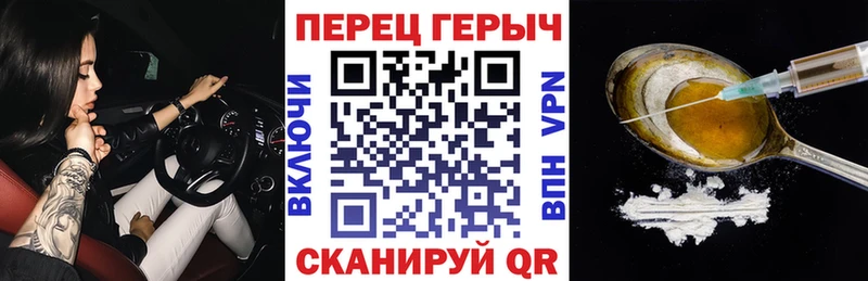 ГЕРОИН герыч  Лукоянов 