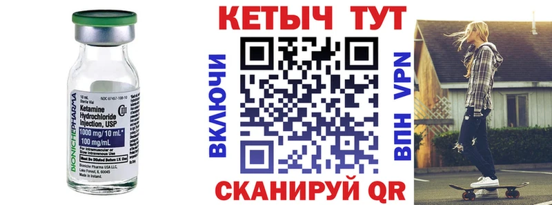 даркнет клад  Лукоянов  КЕТАМИН ketamine  где купить наркоту 