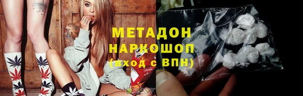 кокаин VHQ Арсеньев