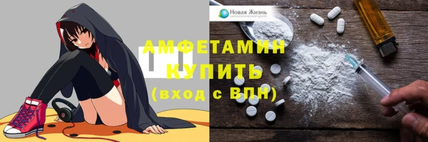 альфа пвп Покровск