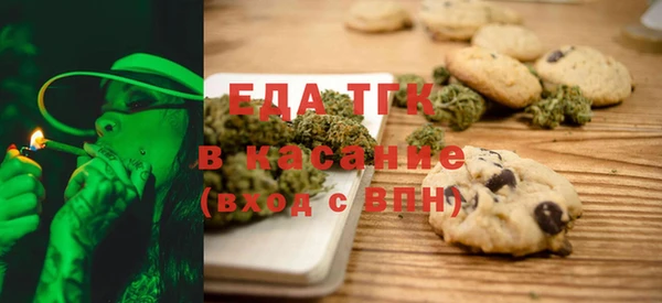 эйфоретик Армянск
