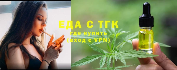 эйфоретик Армянск