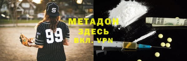 метадон Аркадак