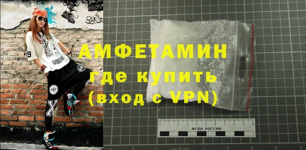 эйфоретик Армянск