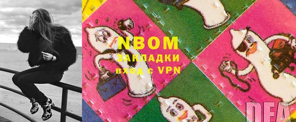 кокаин VHQ Арсеньев