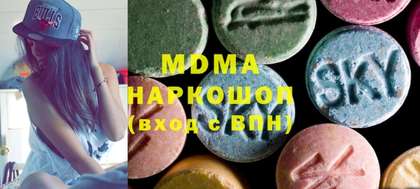 кокаин VHQ Арсеньев