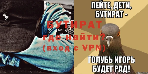 метадон Аркадак