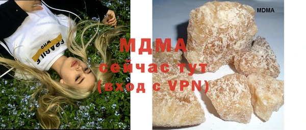 кокаин VHQ Арсеньев