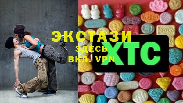 кокаин VHQ Арсеньев