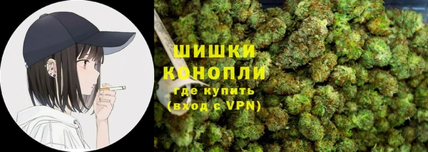 кокаин VHQ Арсеньев