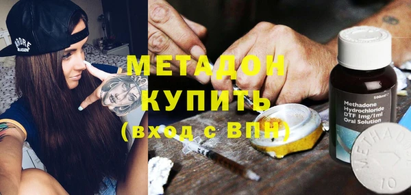 бутират Алексеевка