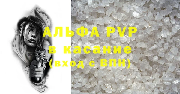 эйфоретик Армянск