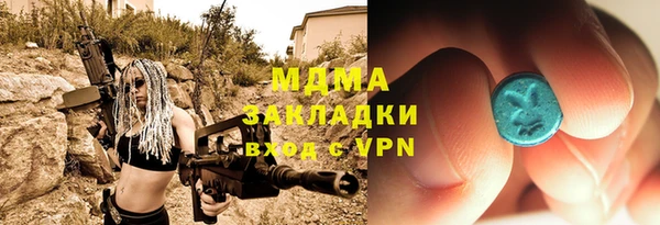метадон Аркадак