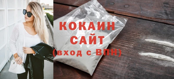 кокаин VHQ Арсеньев
