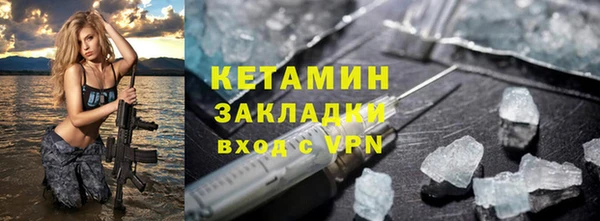 кокаин VHQ Арсеньев