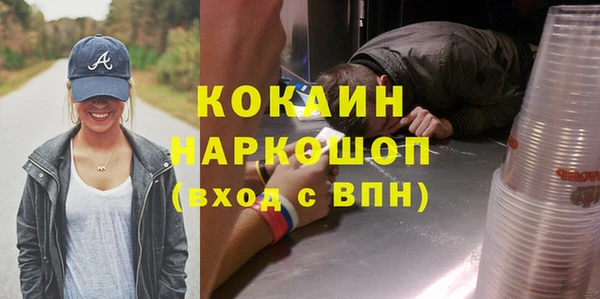 героин Переславль-Залесский