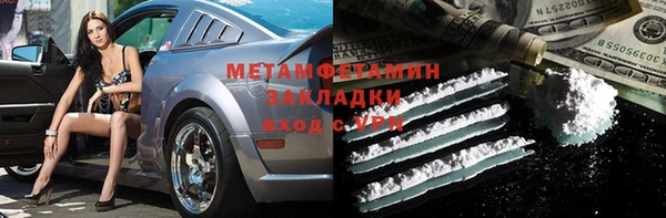 эйфоретик Армянск