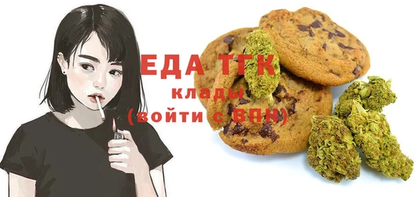 эйфоретик Армянск