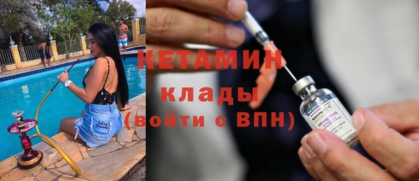 мяу мяу кристалл Пестово