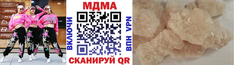 МДМА crystal  магазин    Лукоянов 