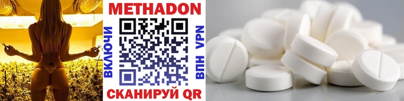 МЕТАДОН VHQ мега ссылка Лукоянов