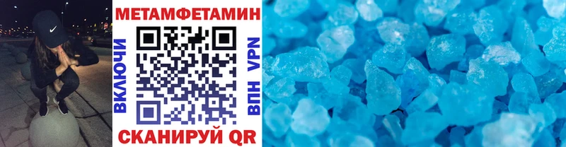 как найти   Лукоянов  Метамфетамин витя 