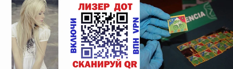 это Telegram  hydra   Лукоянов  Марки 25I-NBOMe 1500мкг 