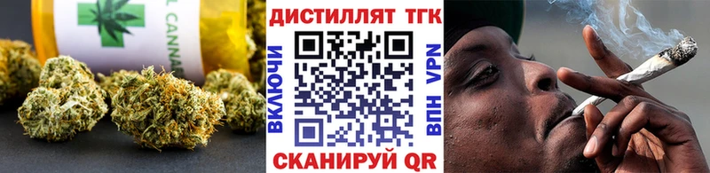 ТГК гашишное масло  мориарти формула  Лукоянов 