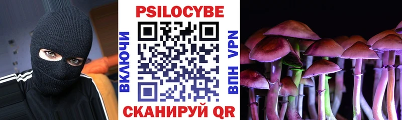 где купить Лукоянов это наркотические препараты Галлюциногенные грибы ЛСД